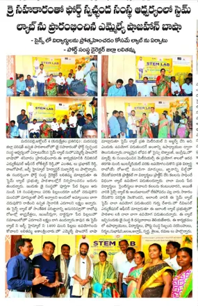 ZPHS STEM Inauguration - News Paper Clipping - 2025 (6)