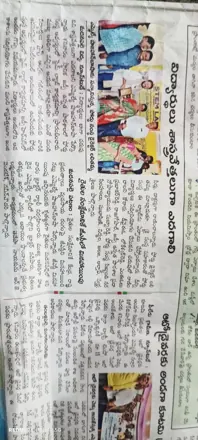 ZPHS STEM Inauguration - News Paper Clipping - 2025 (1)